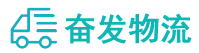 中山到咸阳物流公司